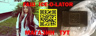 индика Апрелевка