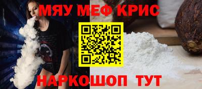амф Донской