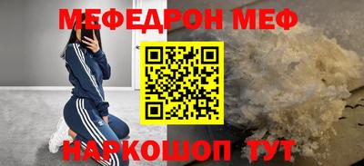 амф Донской