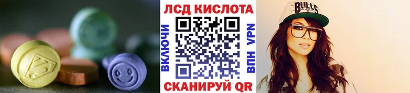 даркнет сайт  Михайловка  LSD-25 экстази кислота 