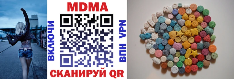 MDMA кристаллы  как найти закладки  Михайловка 