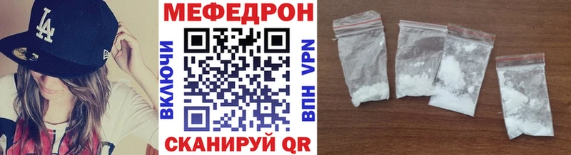 Меф мука Михайловка