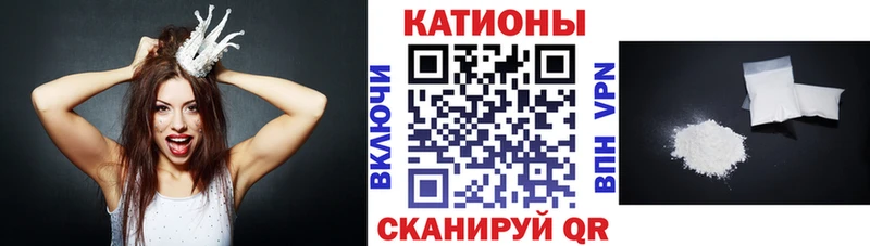 кракен рабочий сайт  Михайловка  МЯУ-МЯУ мука 