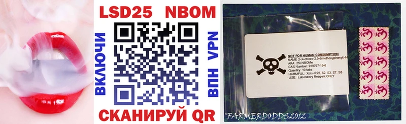 Марки NBOMe 1,5мг blacksprut ТОР Михайловка