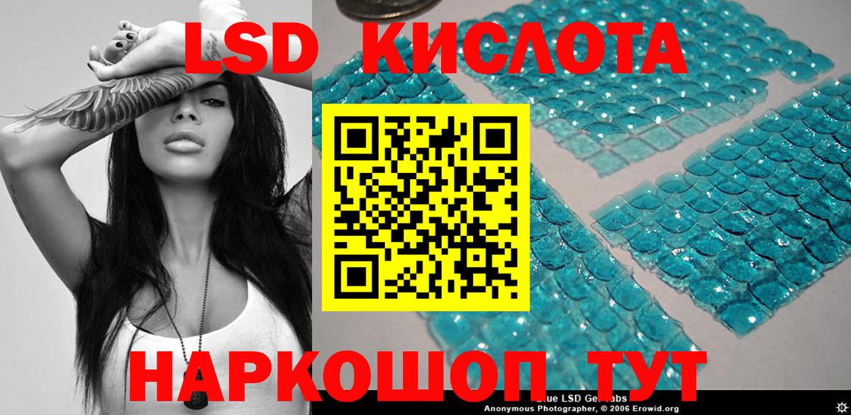 Марки N-bome 1,8мг Михайловка