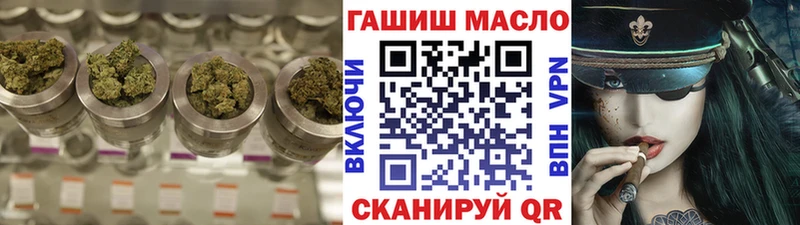 hydra рабочий сайт  где можно купить наркотик  мориарти как зайти  ТГК вейп  Михайловка 