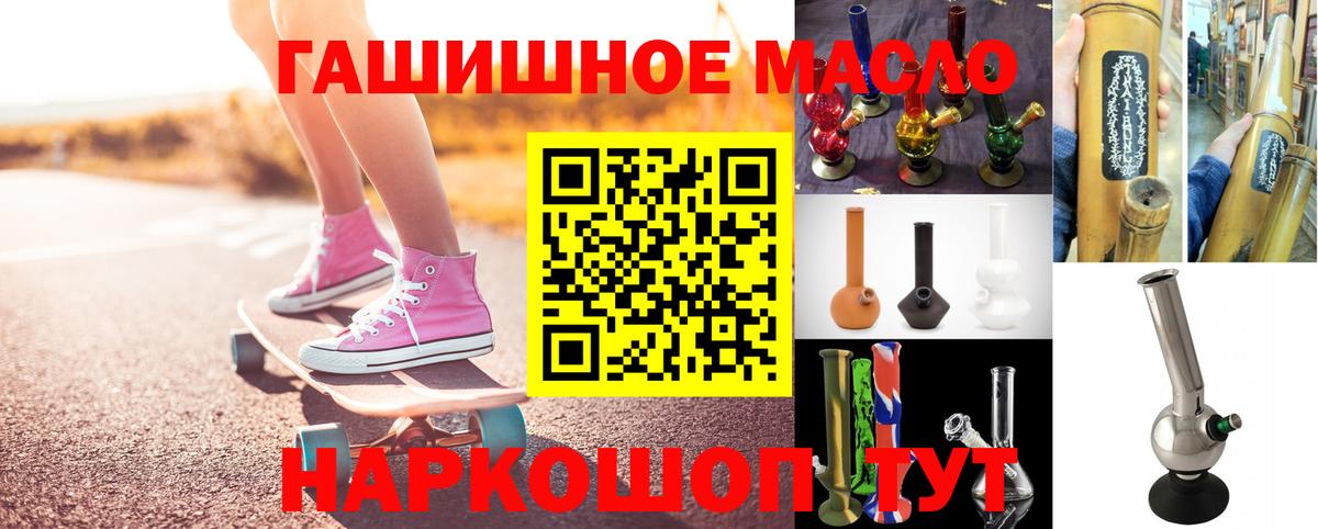 Михайловка  ТГК жижа  Вход с VPN 