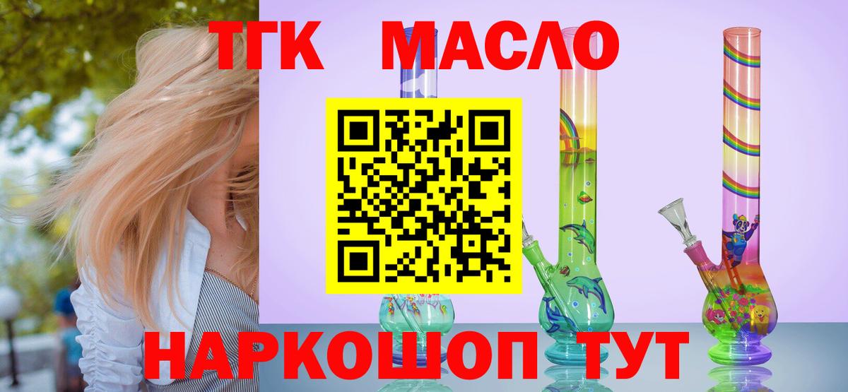 Михайловка  Амфетамин кристаллы  MDMA  Меф МЯУ МЯУ кристаллы  ГАШИШ  ГАШИШ  КОКАИН  NBOMe  МЕФ кристаллы  Конопля 
