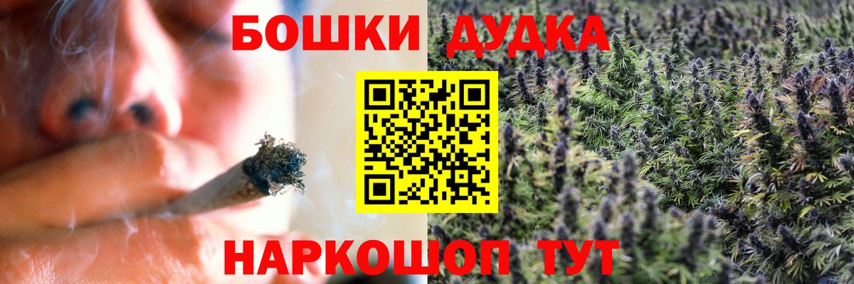 Марихуана OG Kush Михайловка